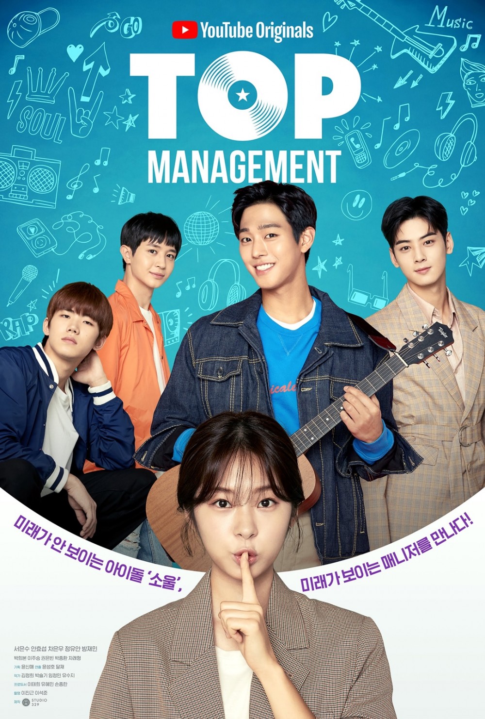 유튜브는 29일 국내 첫 유튜브 오리지널 드라마 ‘탑매니지먼트’를 공개한다고 발표했다.