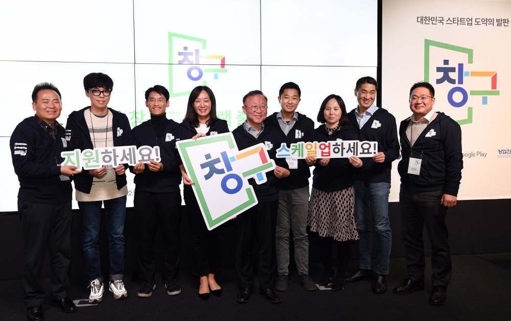 구글플레이가 12일 대치동 구글 스타트업 캠퍼스에서 중소벤처기업부와 함께 국내 앱·게임 개발사 성장과 해외 시장 진출을 지원하는 ‘창구 프로그램’을 발표했다. (왼쪽부터 김광현 창업진흥원장, 안세윤 제이피브라더스 대표, 이지훈 레드사하라스튜디오 대표, 신경자 구글코리아 마케팅 총괄 전무, 석종훈 중소벤처기업부 창업벤처혁신실장, 민경환 구글 한국 안드로이드 앱·게임 비즈니스 개발 총괄 상무, 김지현 중소벤처기업부 기술창업과 과장, 존 리 구글코리아 사장, 이준성 창업진흥원 부장 / 출처: 구글플레이)