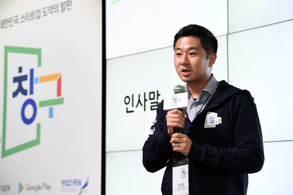 민경환 구글 한국 안드로이드 앱ㆍ게임 비즈니스 개발 총괄 상무는 “이번 창구 프로그램은 국내 개발사가 국내 시장을 넘어 글로벌 시장을 개척할 수 있도록 지원하기 위해 만들어졌다”고 말했다. (출처: 구글플레이)
