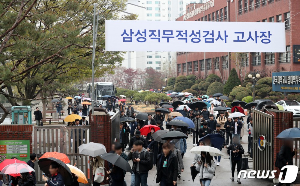 14일 오후 서울 강남구 단국대학교 사범대학 부속고등학교에서 열린 삼성 직무적성검사(GSAT)에 응시한 취업준비생들이 시험을 마치고 고사장을 나서고 있다. 사진제공 뉴스1