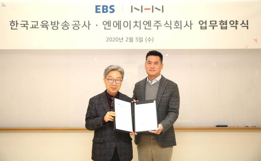 김명중 EBS 사장과 정우진 NHN 대표가 지난 5일, 경기도 성남시 판교 NHN사옥에서 만나 업무협약을 체결했다.
