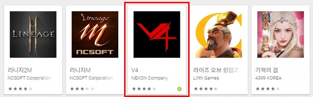 14일 구글 플레이 스토어 게임 매출 순위