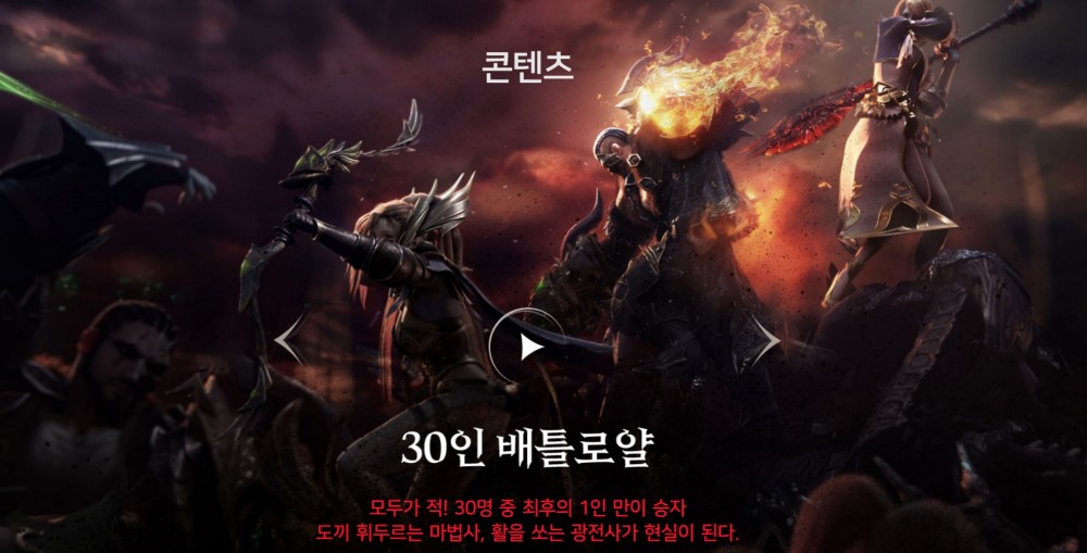 A3 스틸얼라이브 / 사진 = 넷마블