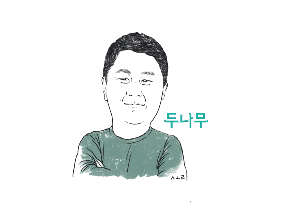 이석우 두나무 대표 /캐리커쳐=테크M 편집국